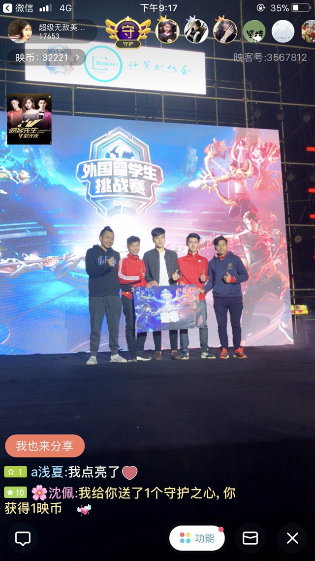 势仍未明朗 势仍未明朗