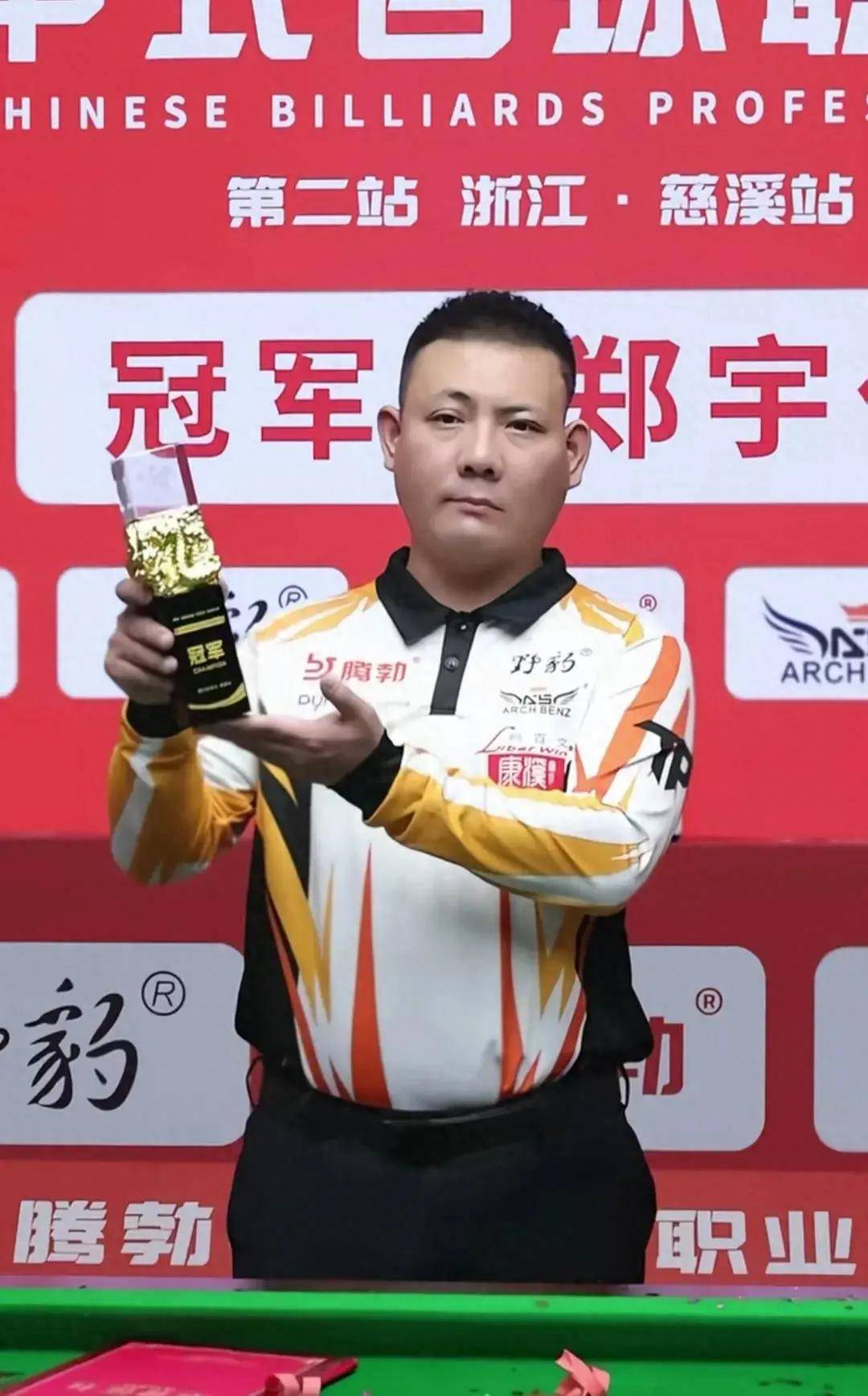 成了一定压 成了一定压