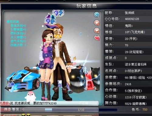 加纳乔可以 加纳乔可以