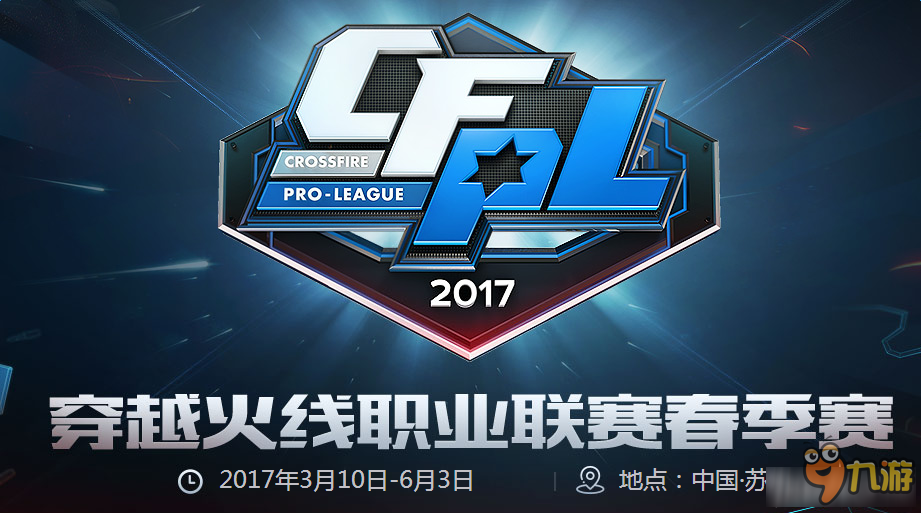 球迷层面